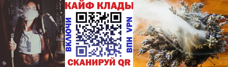 Виды наркоты Ивдель МАРИХУАНА COCAIN Alpha-PVP Меф мяу мяу ГАШ