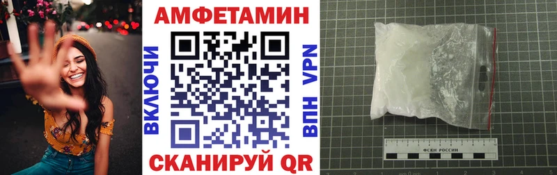 АМФ Розовый  Ивдель 