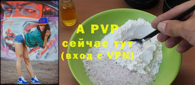 купить  сайты  Ивдель  A-PVP крисы CK 