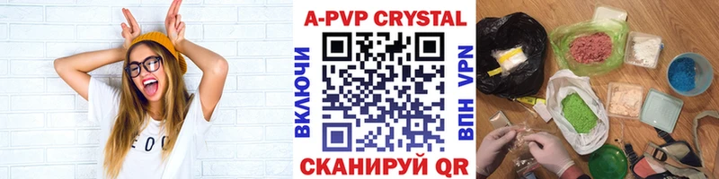 Альфа ПВП VHQ Ивдель