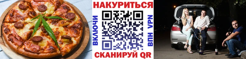 магазин продажи   Ивдель  Canna-Cookies марихуана 