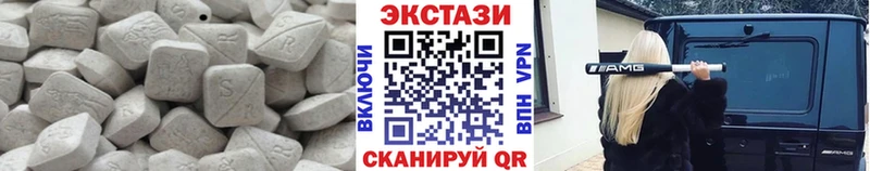 Экстази Дубай  Ивдель 