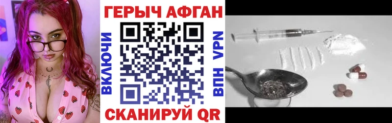 блэк спрут сайт  Ивдель  Героин VHQ  купить наркотики сайты 