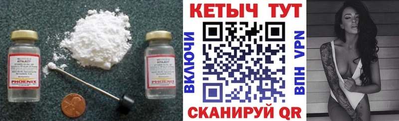 КЕТАМИН ketamine  дарк нет наркотические препараты  Ивдель  продажа наркотиков 
