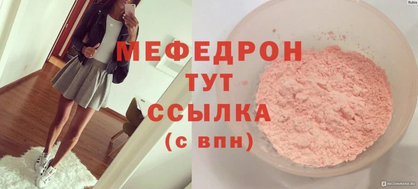 первитин Нефтегорск