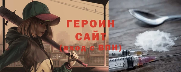 соль курить ск Новокубанск