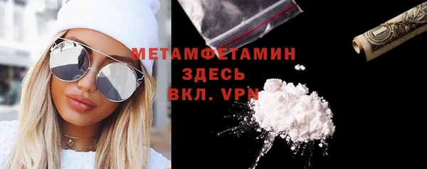Альфа ПВП Новозыбков