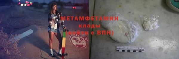 соль курить ск Новокубанск