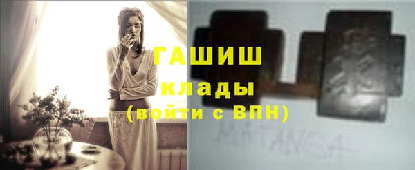 соль курить ск Новокубанск