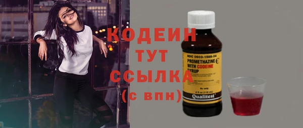 соль курить ск Новокубанск