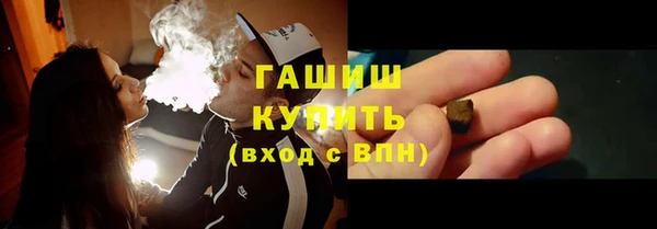 соль курить ск Новокубанск