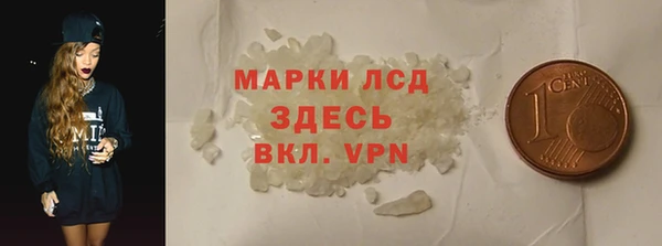 соль курить ск Новокубанск