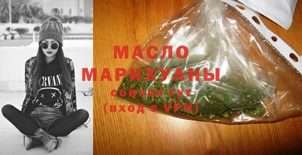 соль курить ск Новокубанск