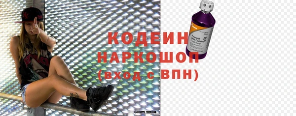 ПСИЛОЦИБИНОВЫЕ ГРИБЫ Нея