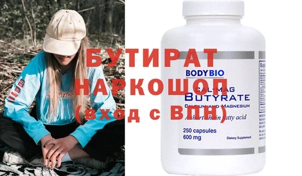 соль курить ск Новокубанск