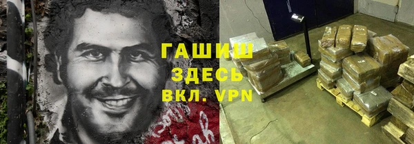 соль курить ск Новокубанск