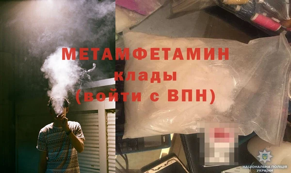 Альфа ПВП Новозыбков