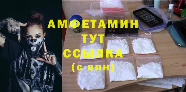 амфетамин Апатиты