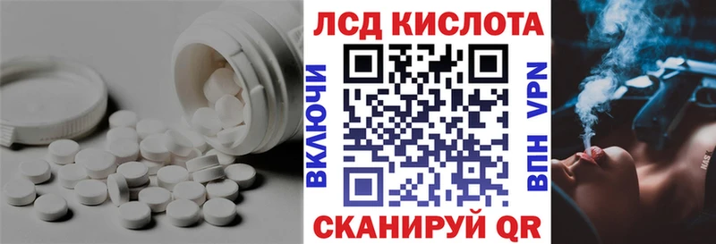 Лсд 25 экстази ecstasy  Ивдель 