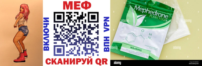 Меф VHQ  где найти   MEGA как войти  Ивдель 