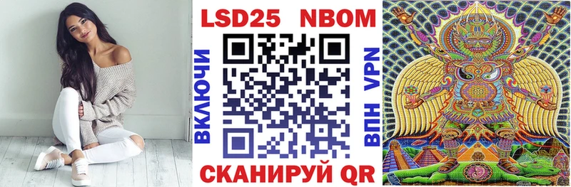 Наркотические марки 1,5мг  omg зеркало  Ивдель 