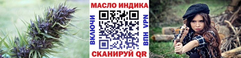 МЕГА онион  дарк нет состав  Ивдель  Дистиллят ТГК Wax  где найти  