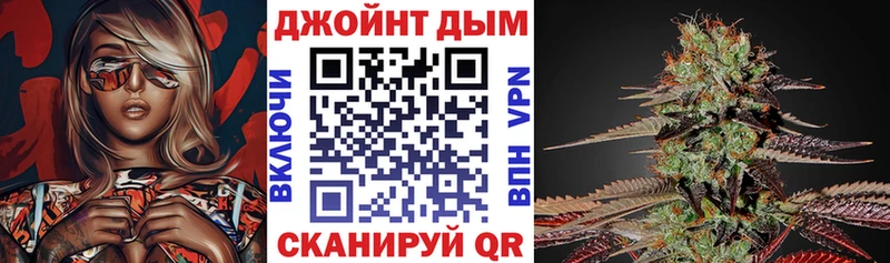 Марихуана сатива  гидра ссылки  Ивдель 